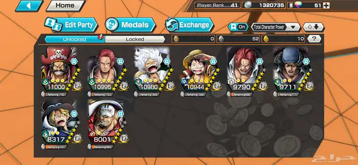 حساب باونتي راش قوي 1