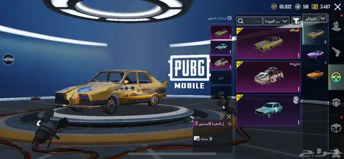 حساب ببجي لفل 72 للبيع 18