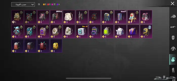 حساب ببجي لفل 72 للبيع 13