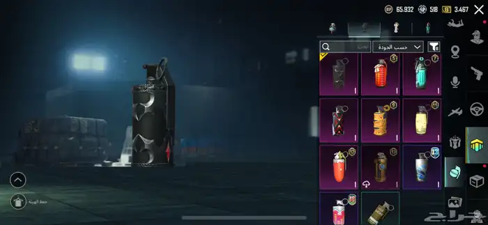 حساب ببجي لفل 72 للبيع 33