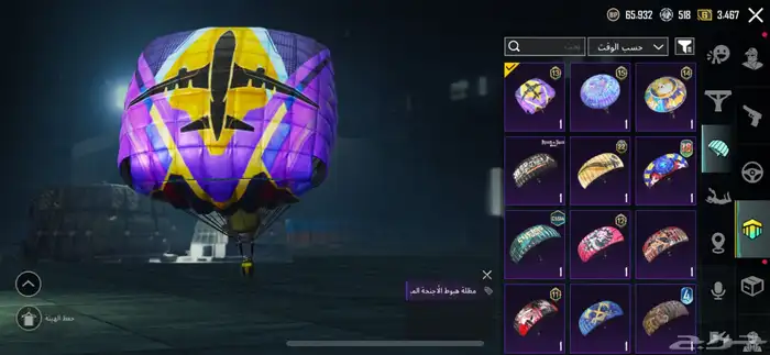 حساب ببجي لفل 72 للبيع 27