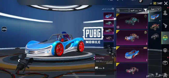 حساب ببجي لفل 72 للبيع 23