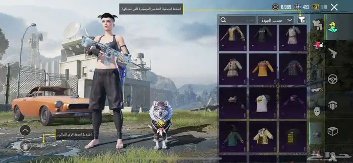 حساب ببجي 40