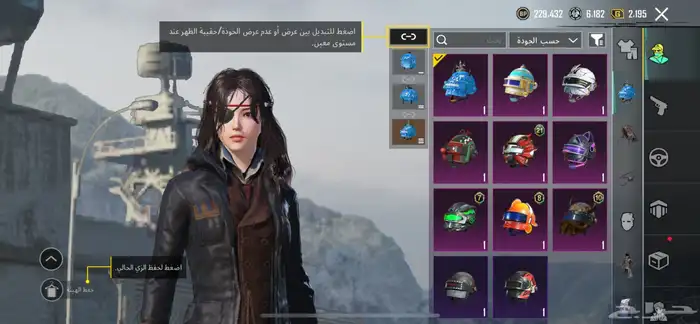 حساب ببجي للبيع 21