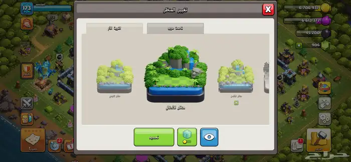 حساباتتت كلاش اوف كلانس للبيع 30