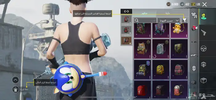 حساب ببجي 46