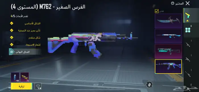 حساب ببجي للبيع 0