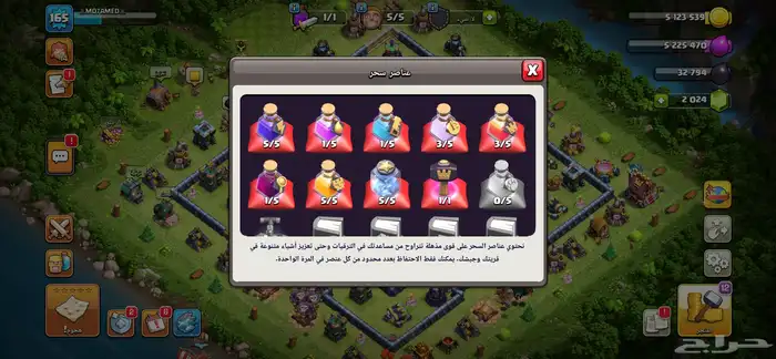 حساباتتت كلاش اوف كلانس للبيع 11