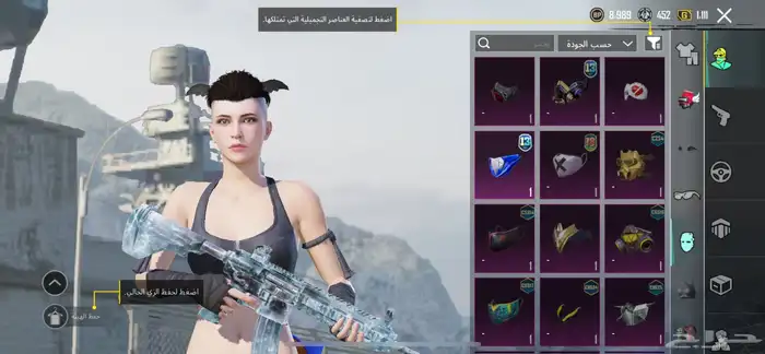 حساب ببجي 34