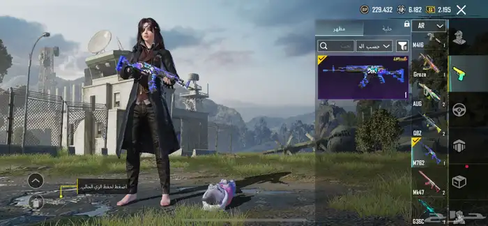 حساب ببجي للبيع 16