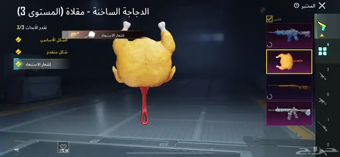ببجي 0