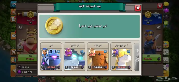 حساباتتت كلاش اوف كلانس للبيع 10