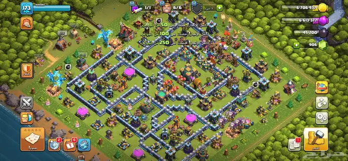 حساباتتت كلاش اوف كلانس للبيع 23