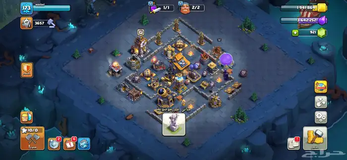 حساباتتت كلاش اوف كلانس للبيع 34