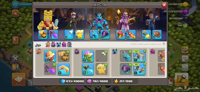 حساباتتت كلاش اوف كلانس للبيع 26