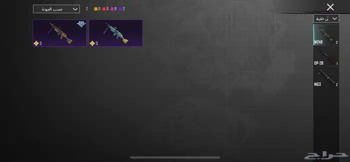 حساب ببجي للبيع لفل 63 37