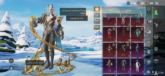 حساب ببجي كفو 3