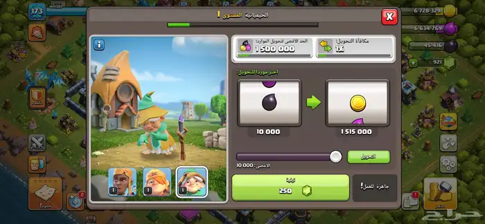 حساباتتت كلاش اوف كلانس للبيع 39