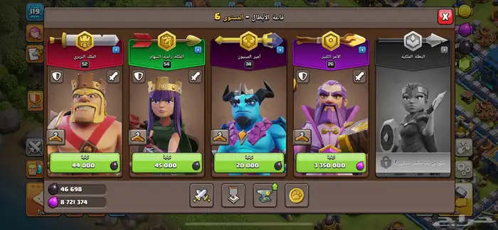 حساب كلاش تاون 12 مااكس (بيعت الله يبارك له) 4