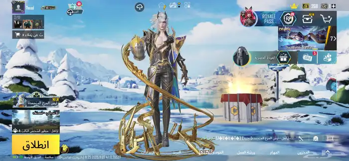 حساب ببجي كفو 0