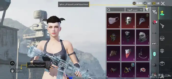 حساب ببجي 33