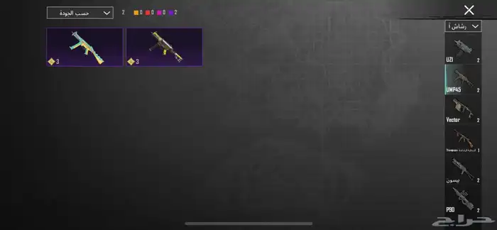 حساب ببجي للبيع لفل 63 28