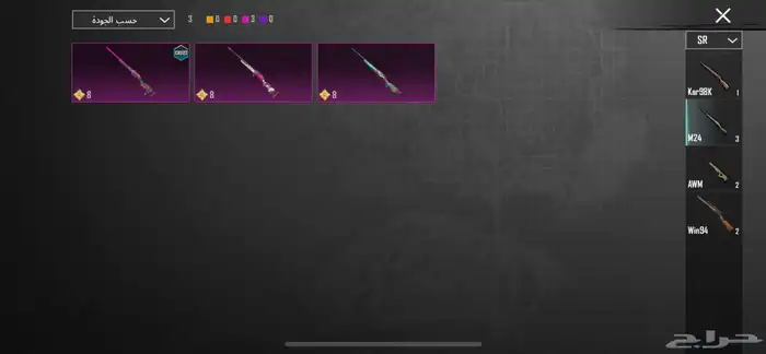 حساب ببجي للبيع لفل 63 21