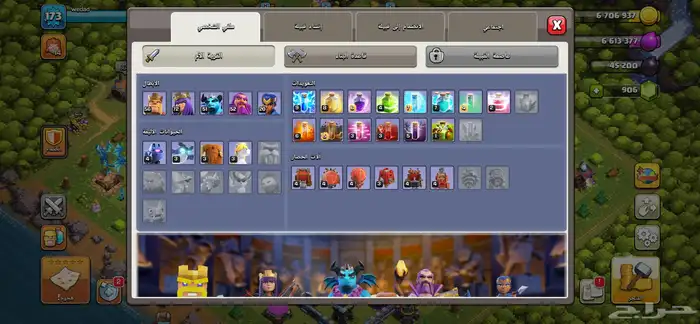 حساباتتت كلاش اوف كلانس للبيع 25