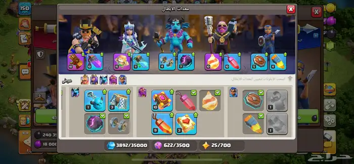 حساب كلاش اوف كلانس تاون 14 10