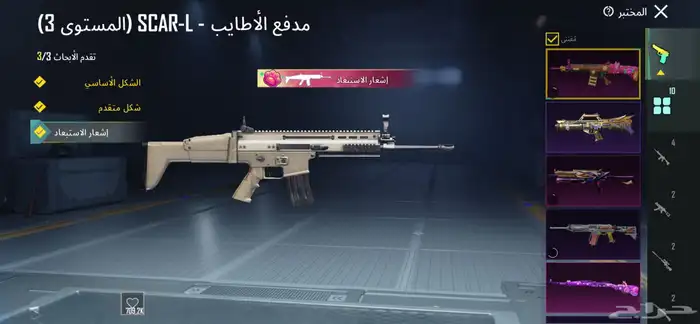 حساب ببجي 16