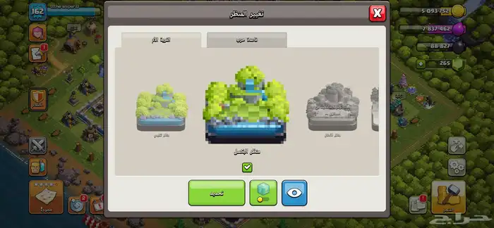 حساباتتت كلاش اوف كلانس للبيع 48