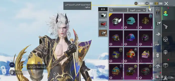 حساب ببجي كفو 4