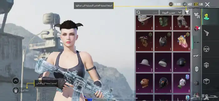 حساب ببجي 21