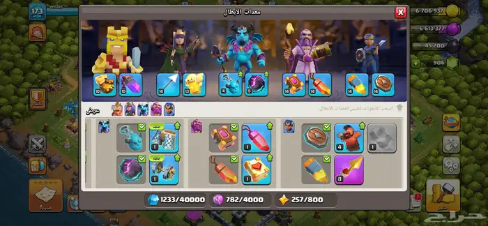 حساباتتت كلاش اوف كلانس للبيع 27