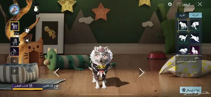 حساب ببجي 58