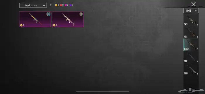 حساب ببجي للبيع لفل 63 24