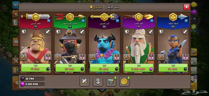 حساباتتت كلاش اوف كلانس للبيع 7