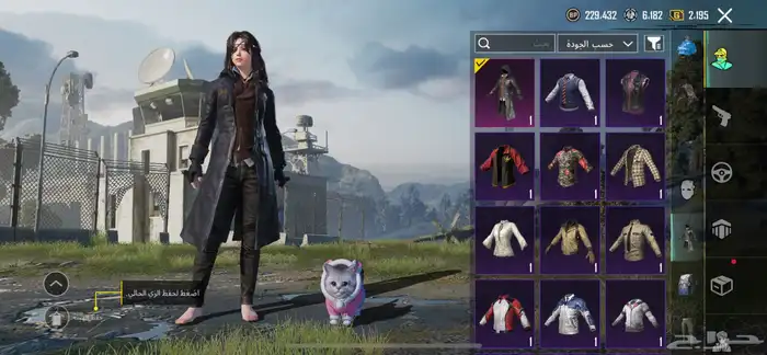 حساب ببجي للبيع 7