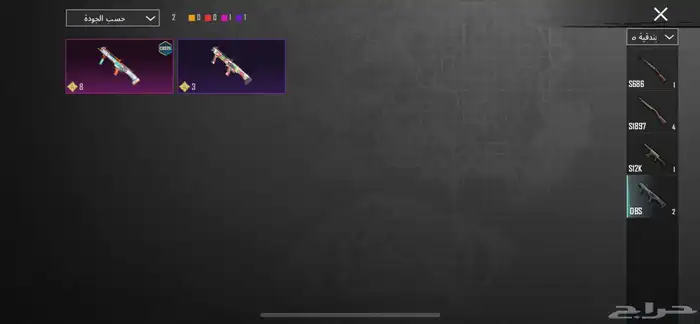 حساب ببجي للبيع لفل 63 38