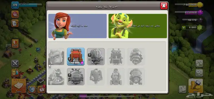 حساب كلاش تاون 12 مااكس (بيعت الله يبارك له) 12