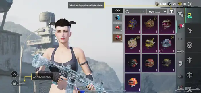 حساب ببجي 19