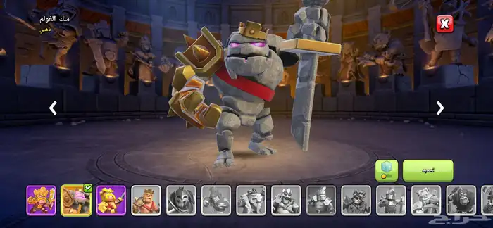 حساباتتت كلاش اوف كلانس للبيع 50