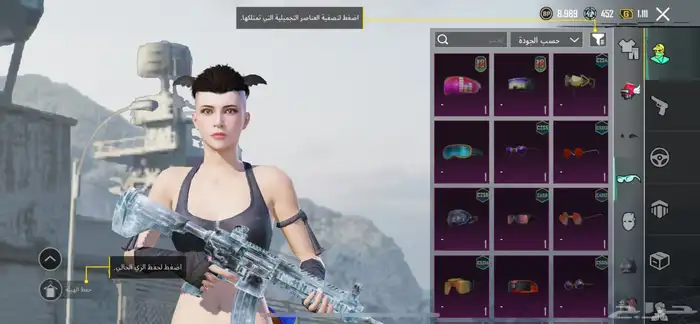 حساب ببجي 32