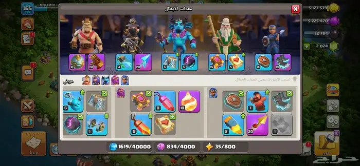 حساباتتت كلاش اوف كلانس للبيع 6