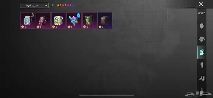 حساب ببجي للبيع لفل 63 7