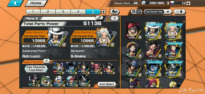 حساب باونتي راش 1