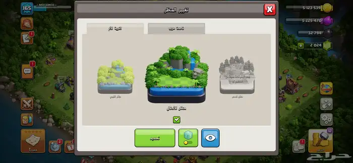 حساباتتت كلاش اوف كلانس للبيع 12