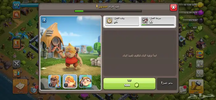 حساباتتت كلاش اوف كلانس للبيع 38