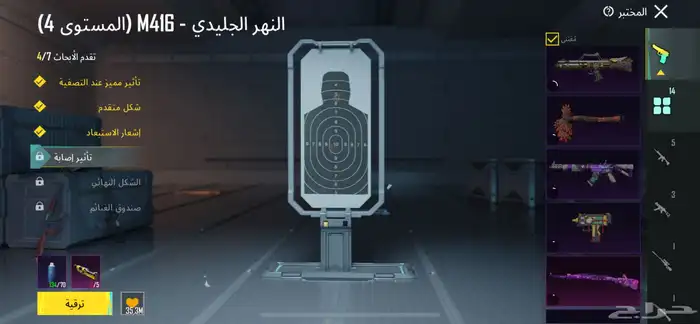 حساب ببجي 55