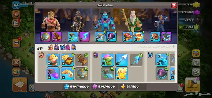 حساباتتت كلاش اوف كلانس للبيع 5